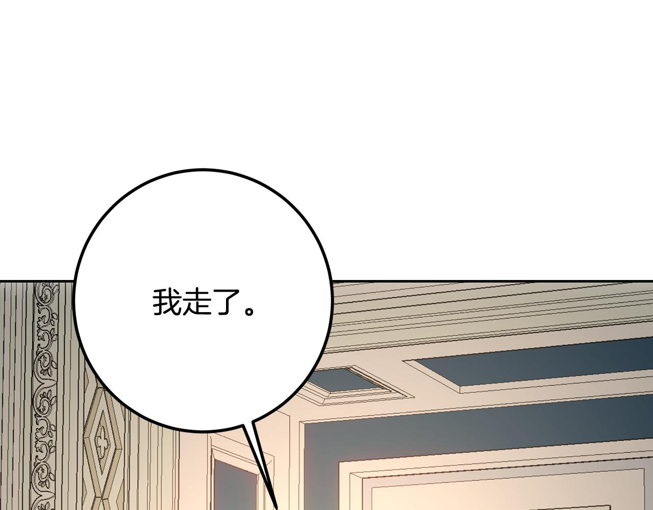 第110话 和母亲背道而驰(1/5)-第110话