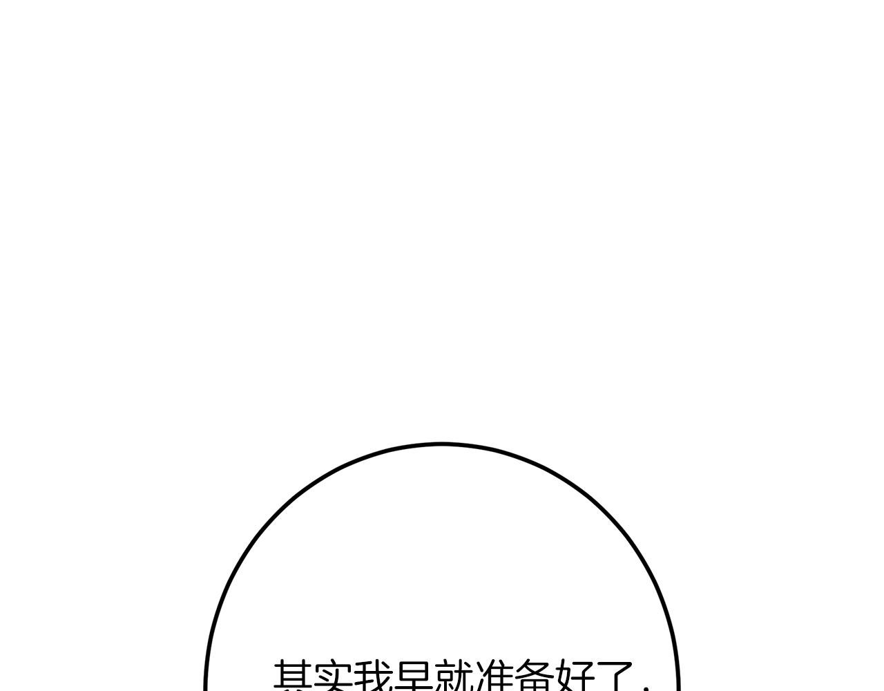 第114话 擅闯会议现场(1/6)-第114话