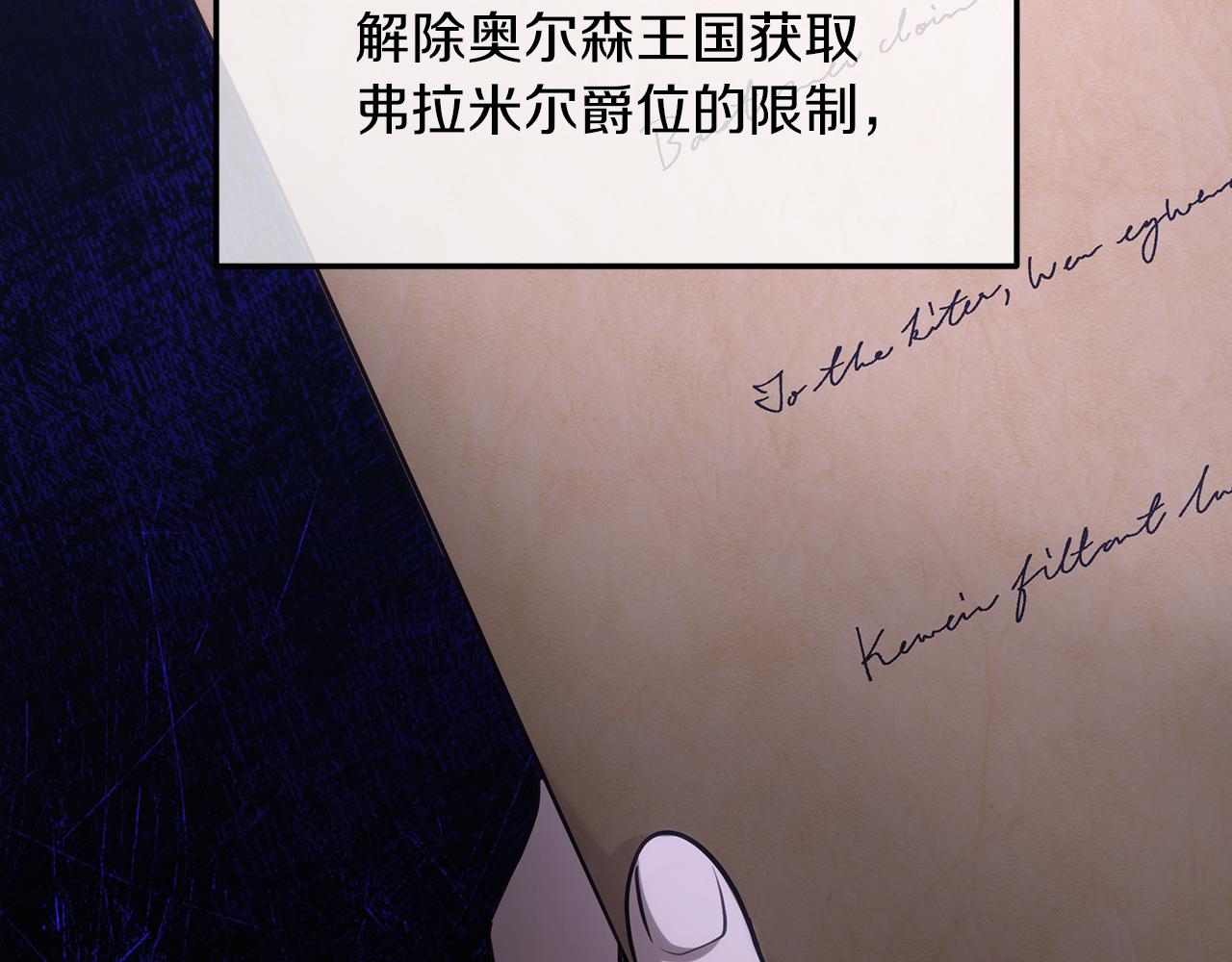 第114话 擅闯会议现场(1/6)-第114话