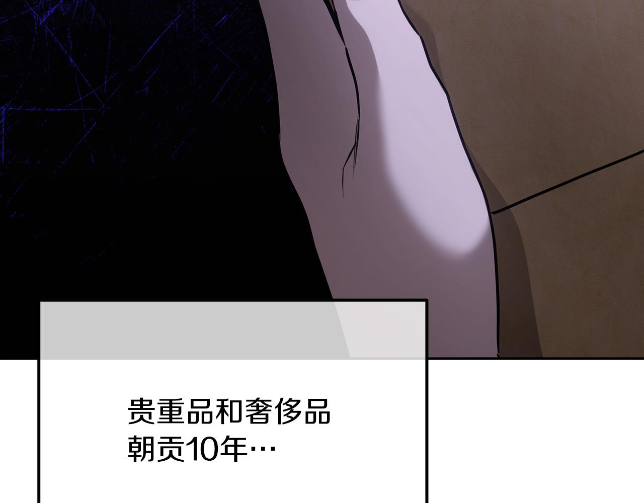 第114话 擅闯会议现场(1/6)-第114话