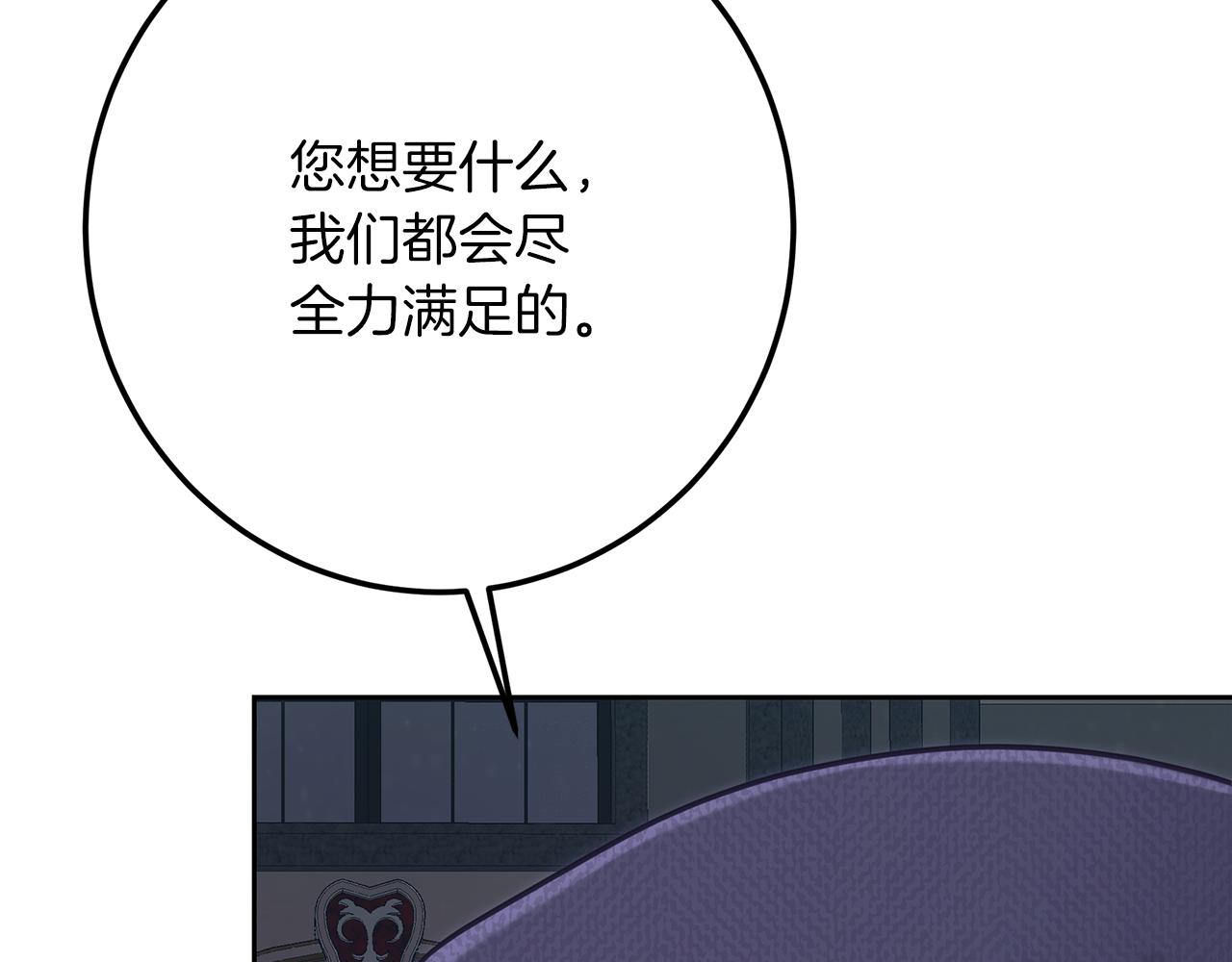 第114话 擅闯会议现场(1/6)-第114话