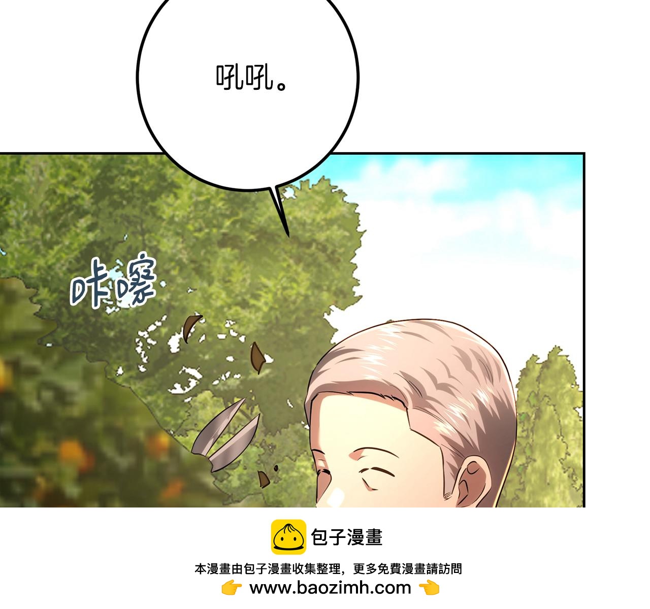 第114话 擅闯会议现场(1/6)-第114话