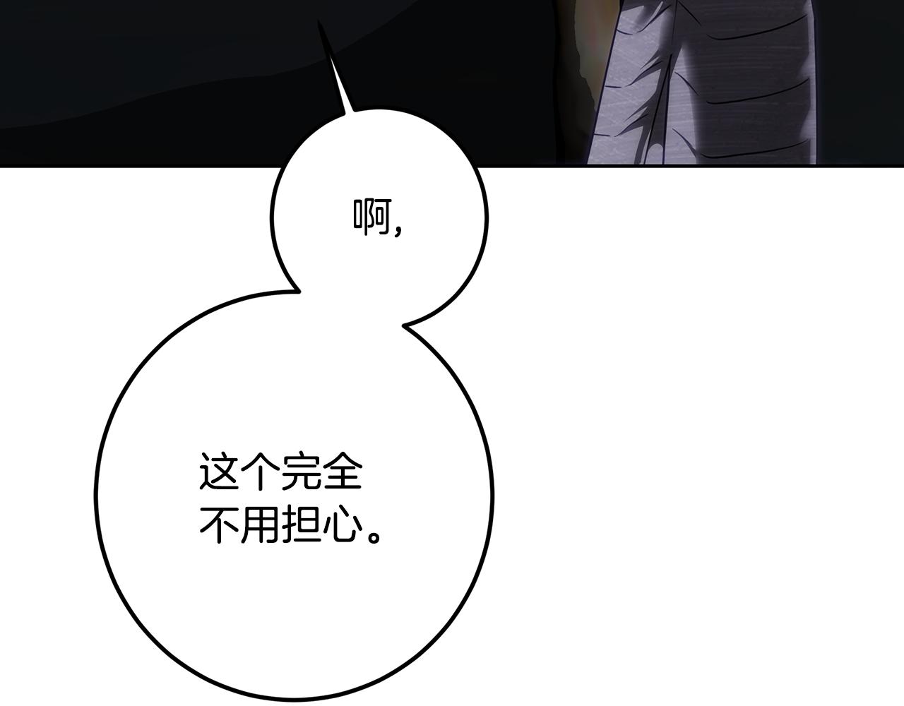 第116话 准备全面战争(1/5)-第116话