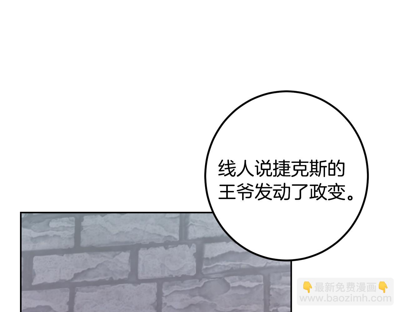 第116话 准备全面战争(1/5)-第116话