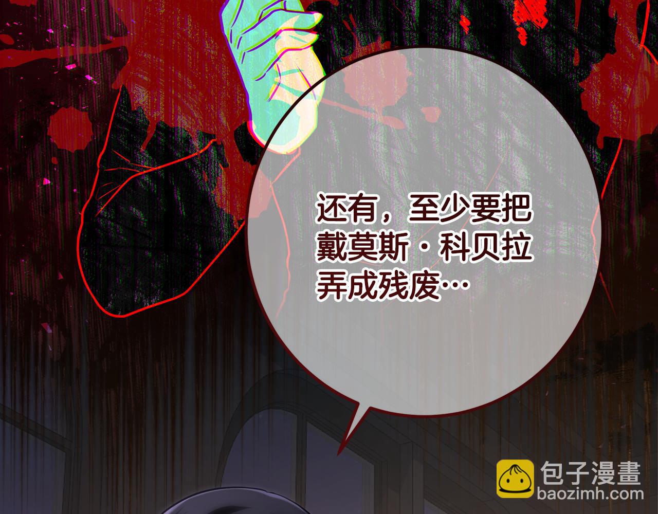 第118话 母亲为女计深远(1/6)-第118话