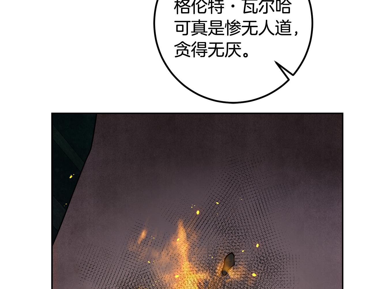 第118话 母亲为女计深远(1/6)-第118话