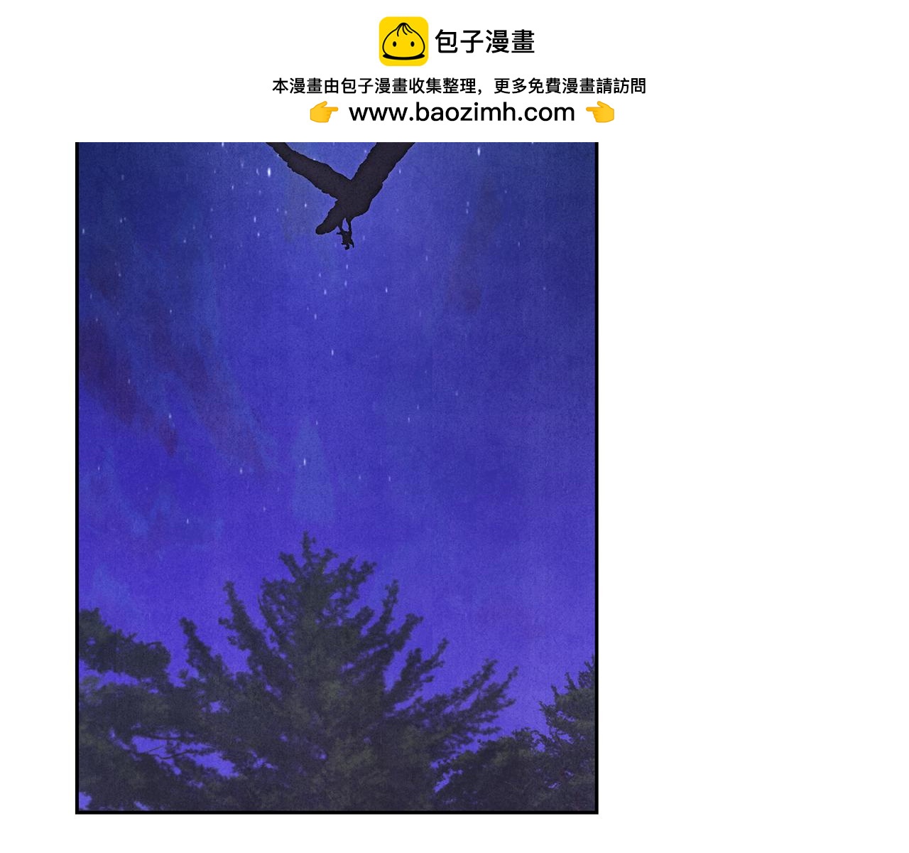 第118话 母亲为女计深远(1/6)-第118话