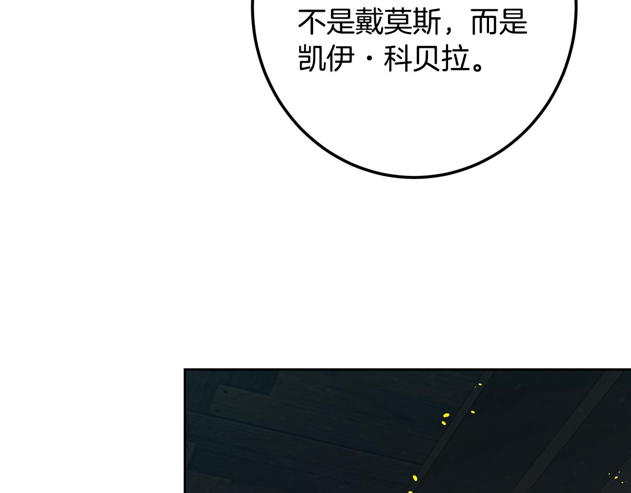 第118话 母亲为女计深远(1/6)-第118话