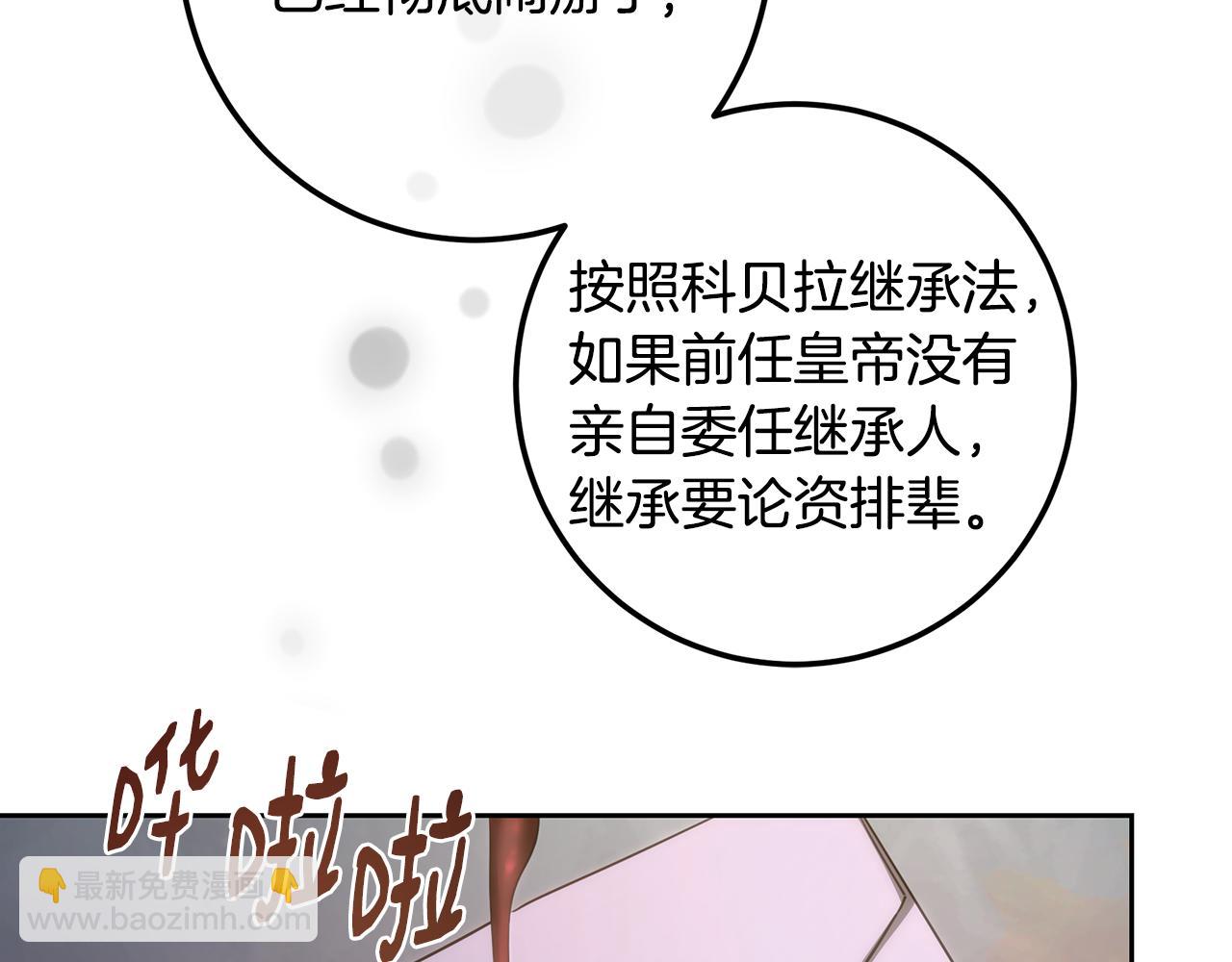 第118话 母亲为女计深远(1/6)-第118话