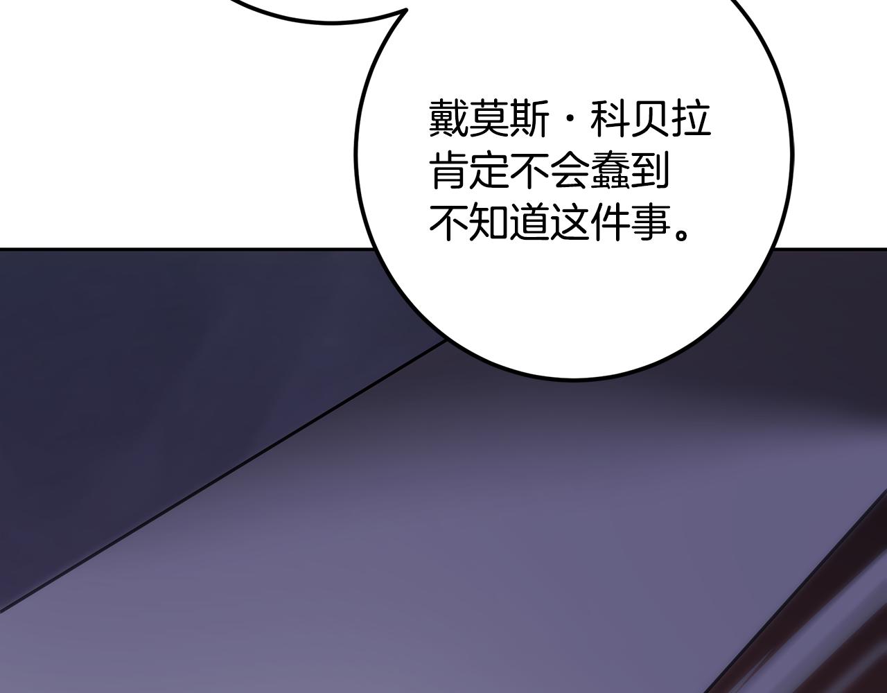 第118话 母亲为女计深远(1/6)-第118话