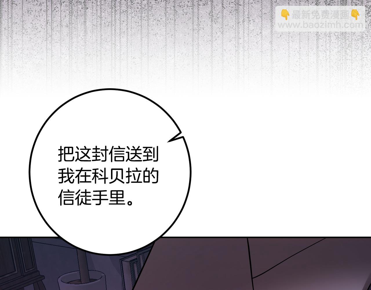 第118话 母亲为女计深远(1/6)-第118话
