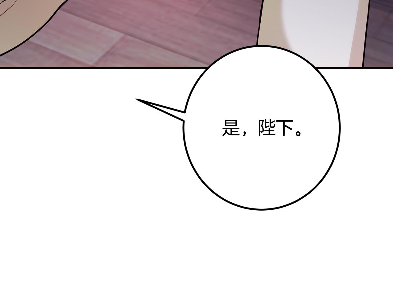 第118话 母亲为女计深远(1/6)-第118话