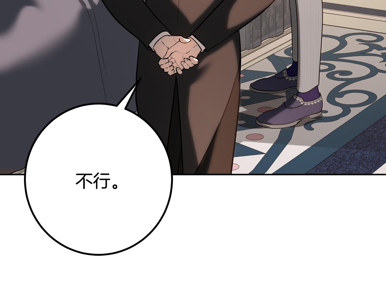 第118话 母亲为女计深远(1/6)-第118话