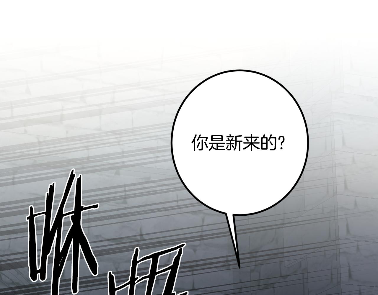 第120话 战士归乡(1/6)-第120话
