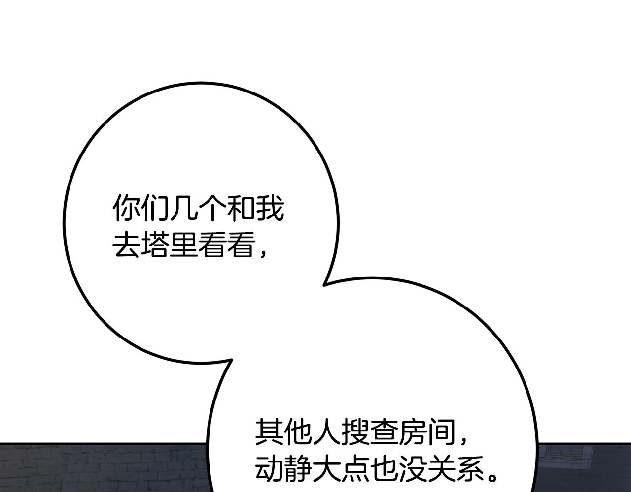 第120话 战士归乡(1/6)-第120话