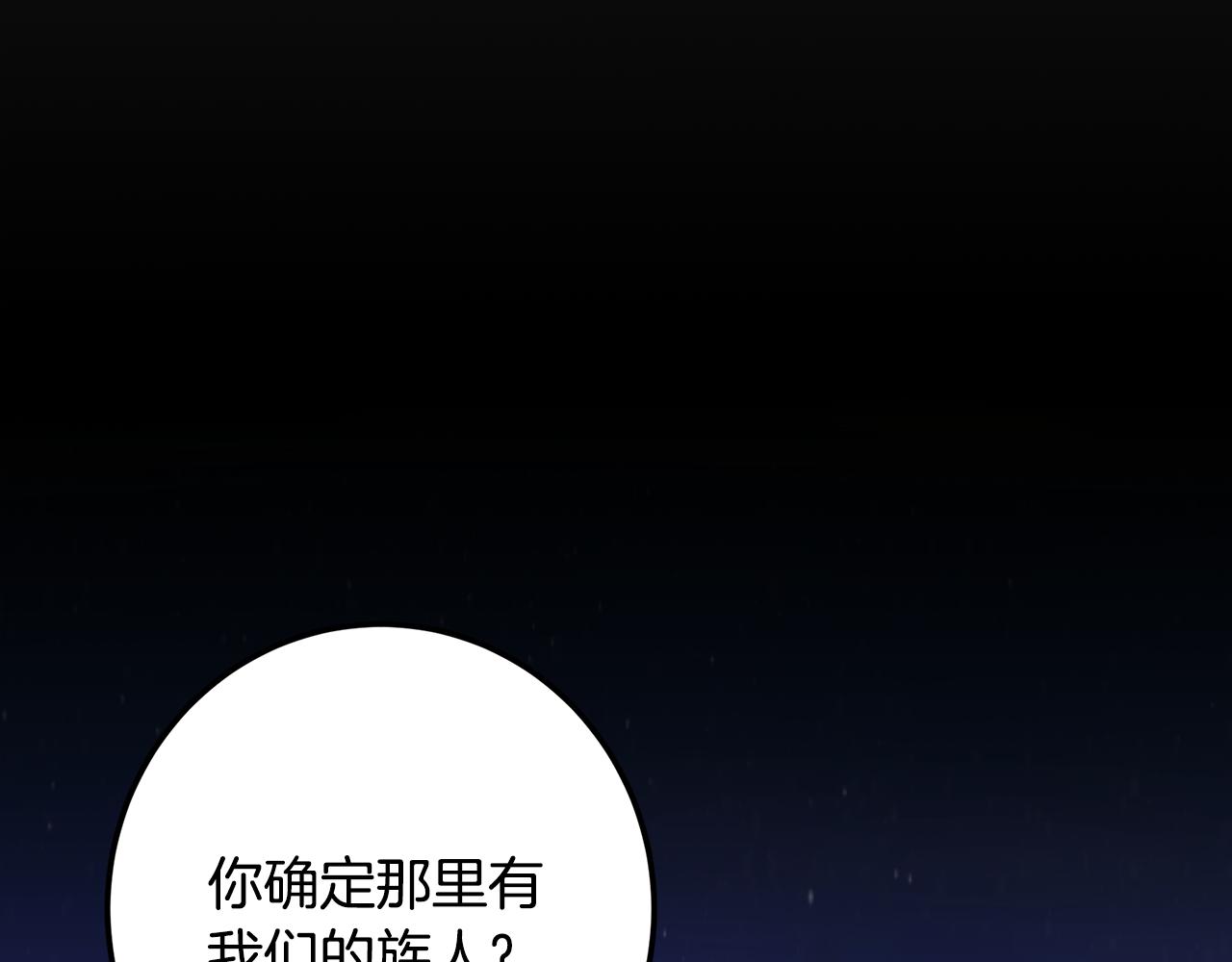 第120话 战士归乡(1/6)-第120话