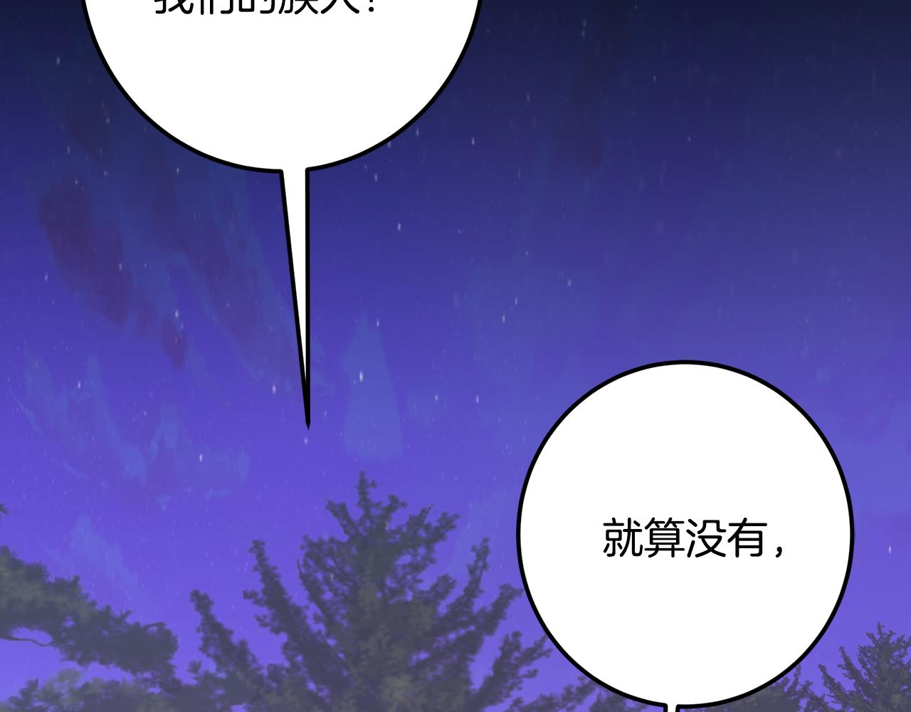 第120话 战士归乡(1/6)-第120话