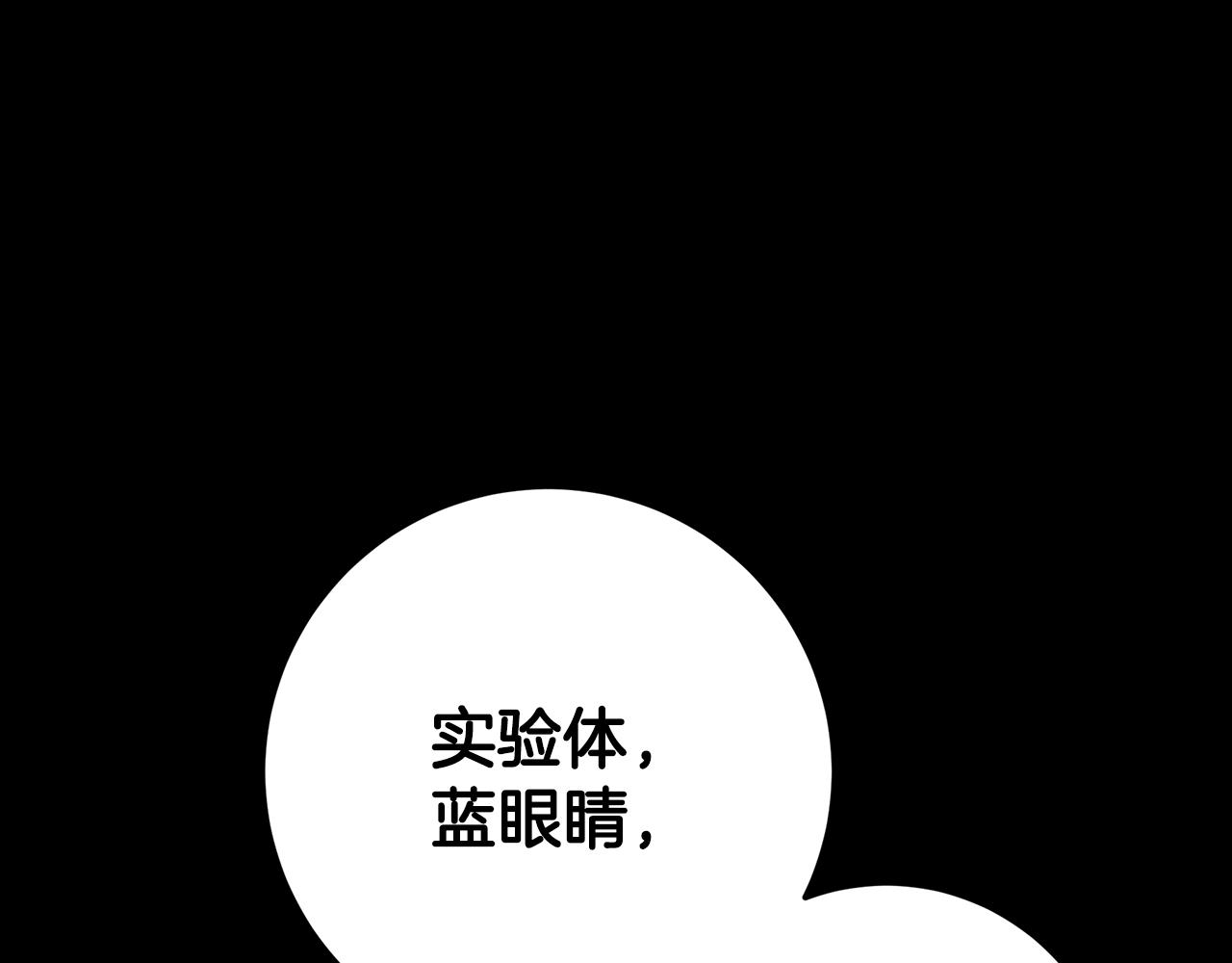 第120话 战士归乡(1/6)-第120话