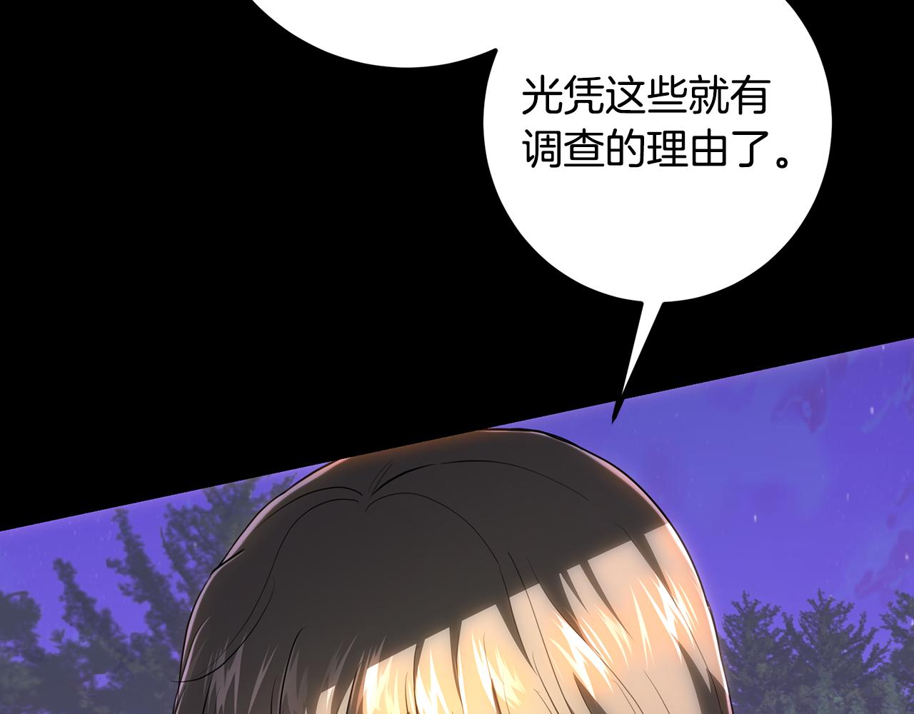 第120话 战士归乡(1/6)-第120话