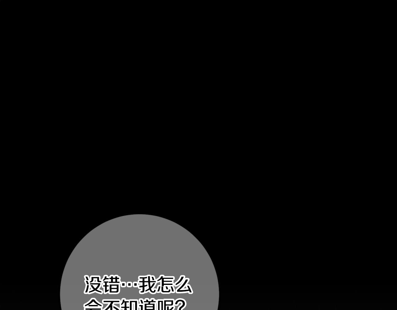 第120话 战士归乡(1/6)-第120话