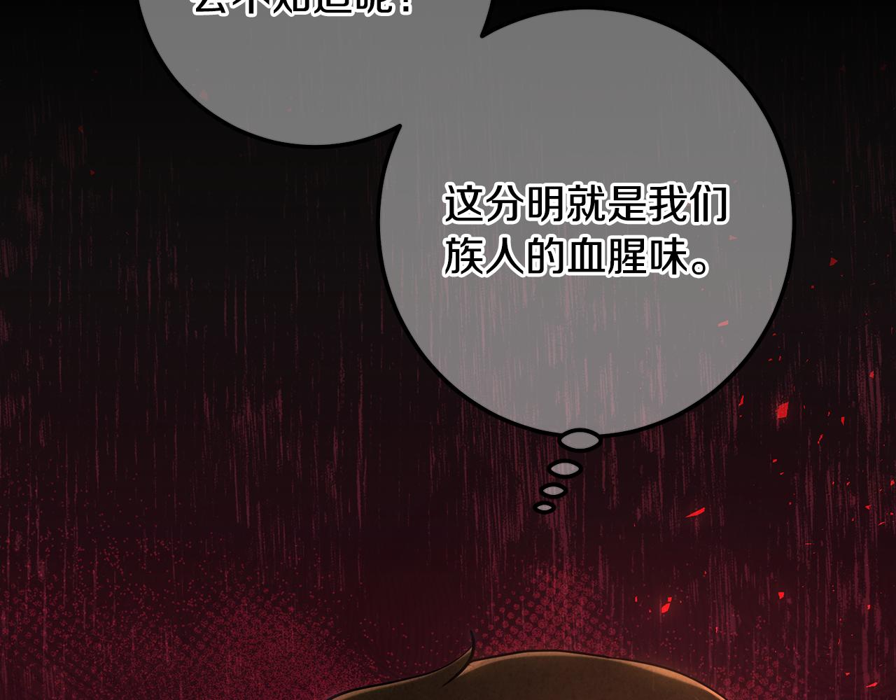 第120话 战士归乡(1/6)-第120话