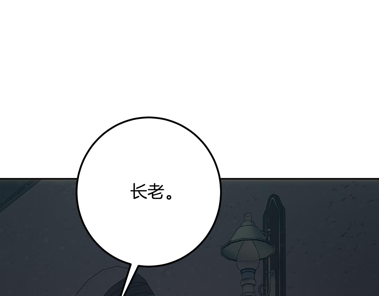 第120话 战士归乡(1/6)-第120话