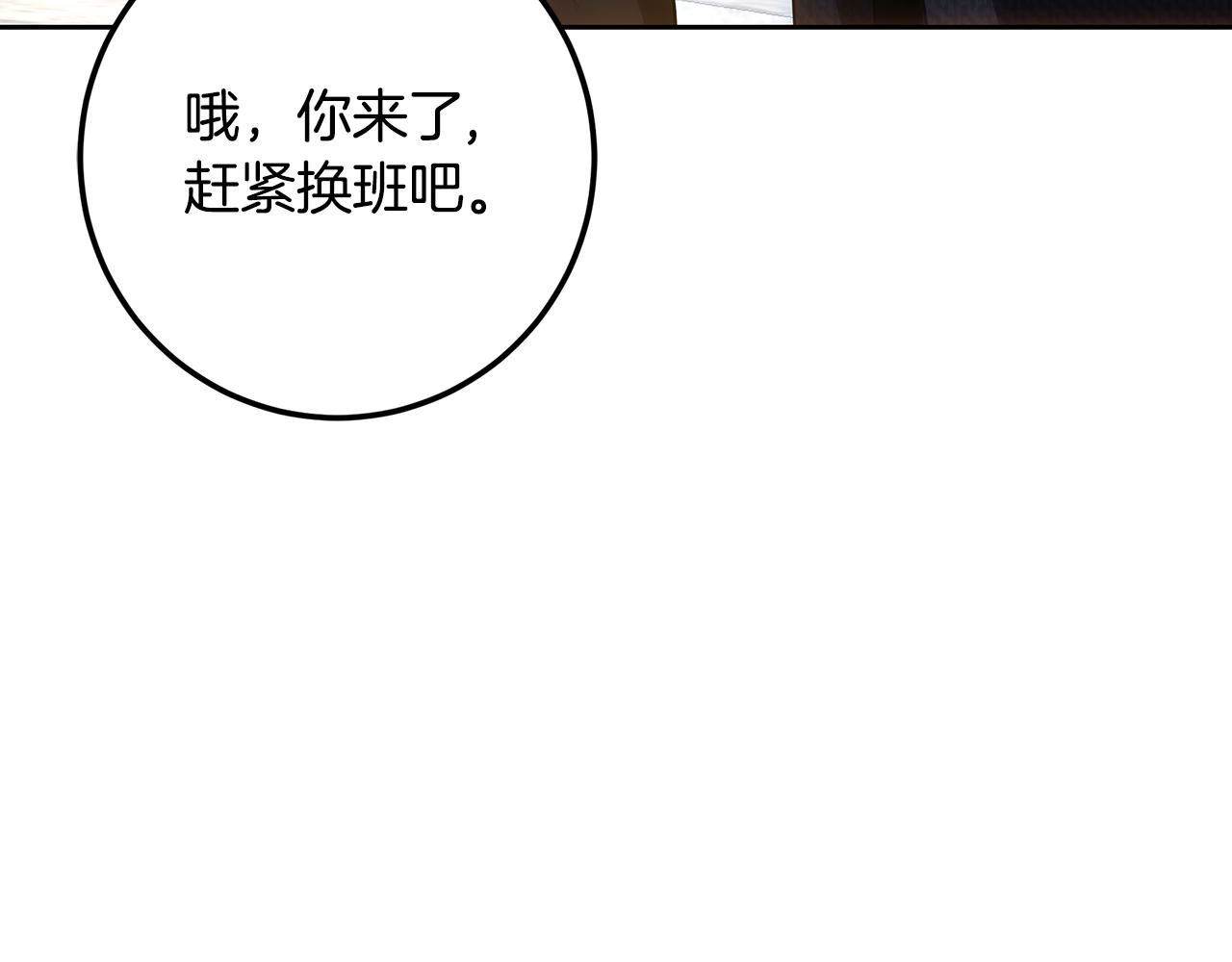 第120话 战士归乡(1/6)-第120话