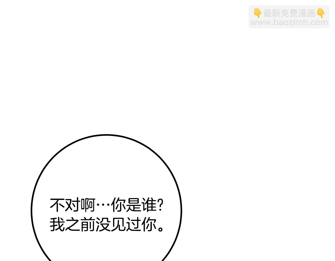 第120话 战士归乡(1/6)-第120话