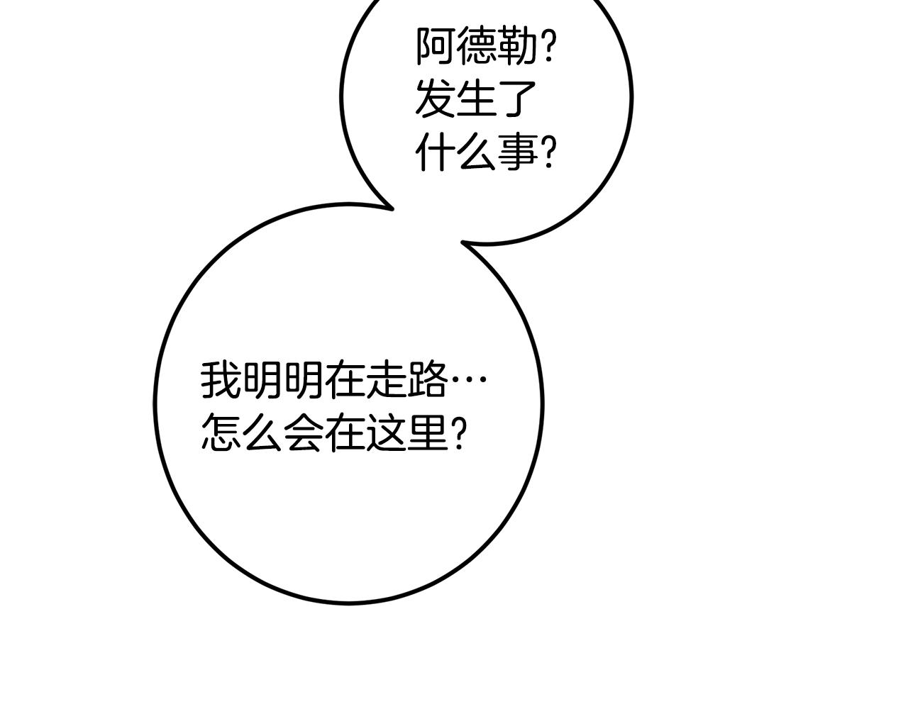 第122话 全员出征(1/6)-第122话