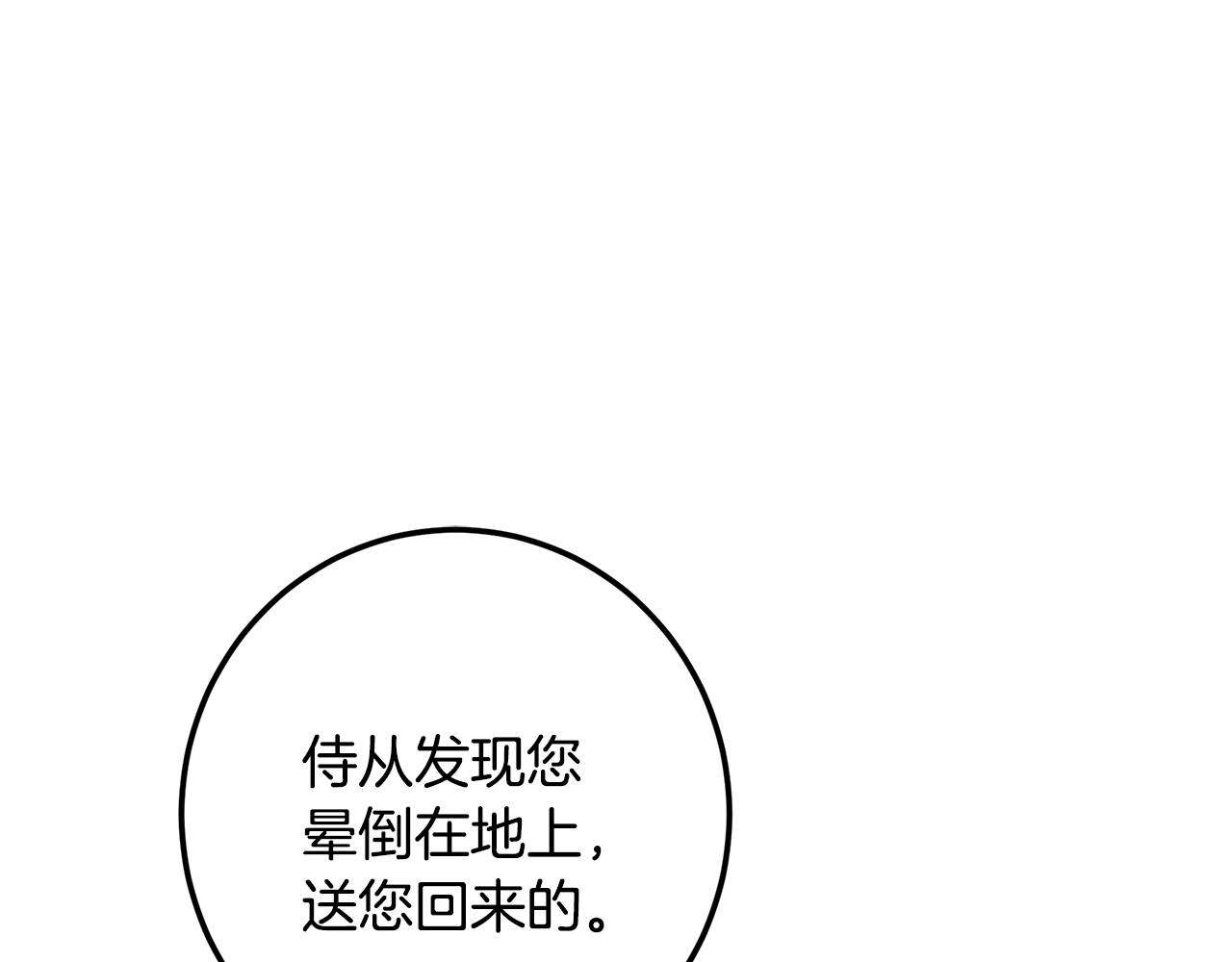 第122话 全员出征(1/6)-第122话
