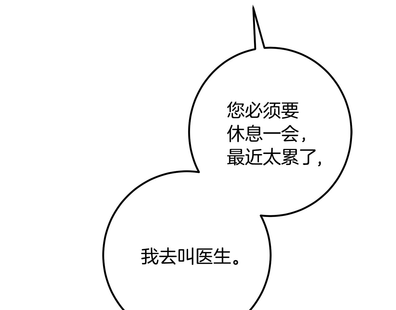 第122话 全员出征(1/6)-第122话