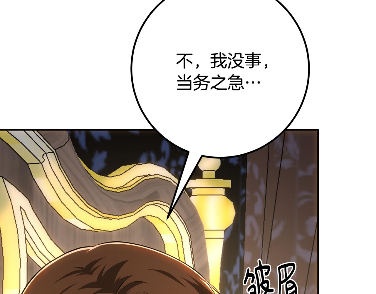 第122话 全员出征(1/6)-第122话