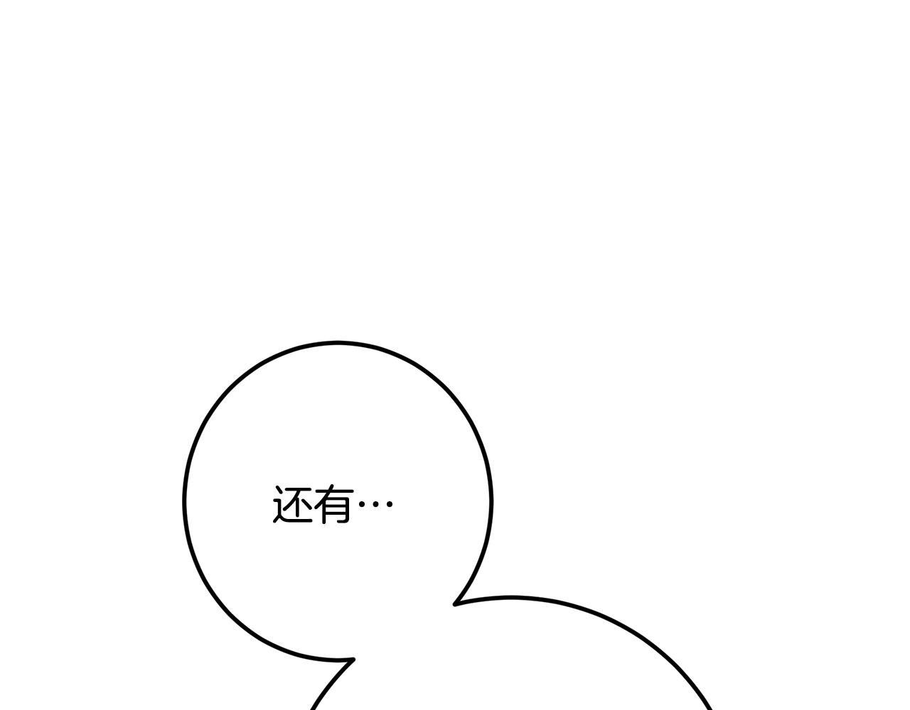 第122话 全员出征(1/6)-第122话