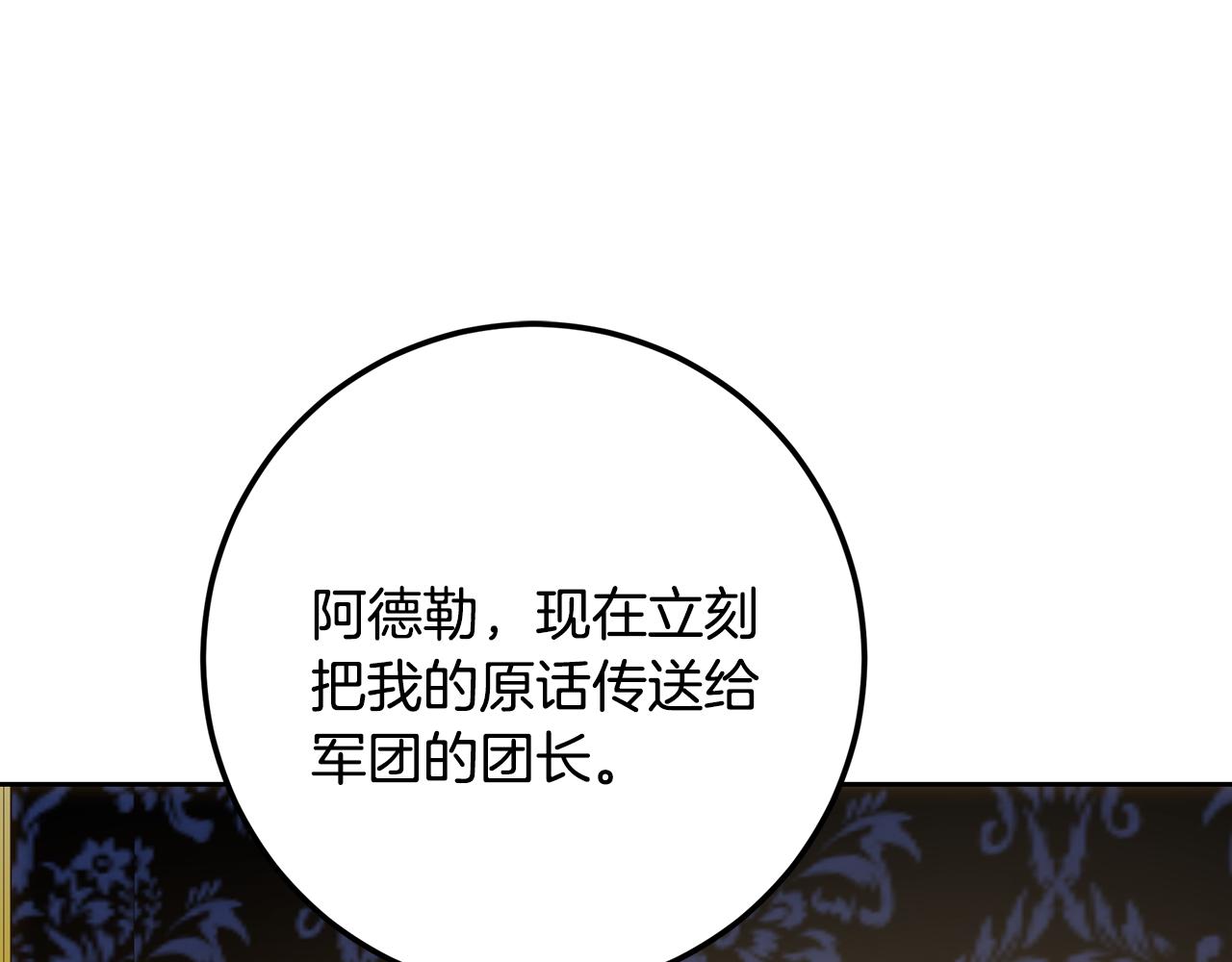 第122话 全员出征(1/6)-第122话