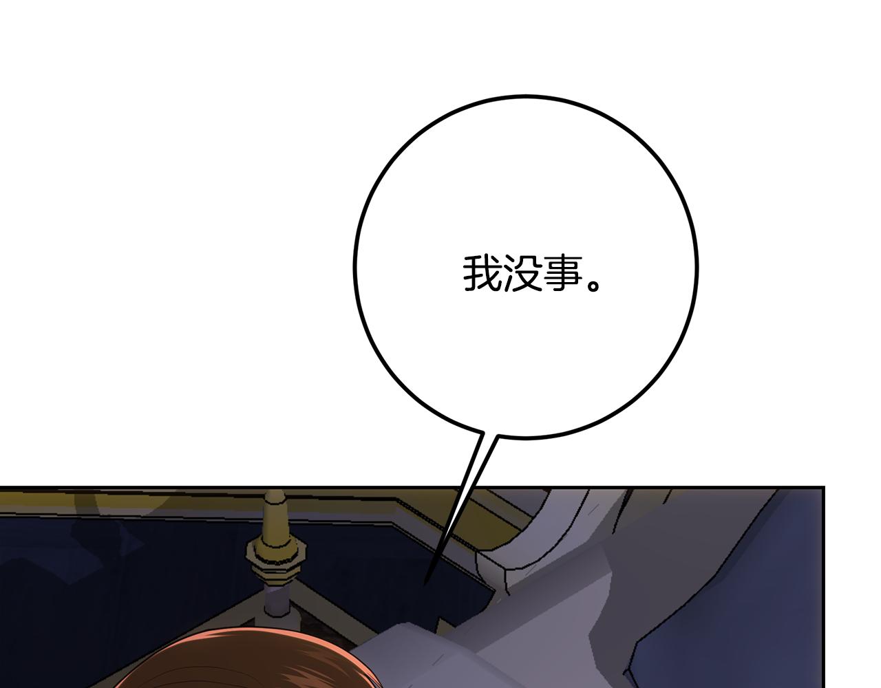 第122话 全员出征(1/6)-第122话