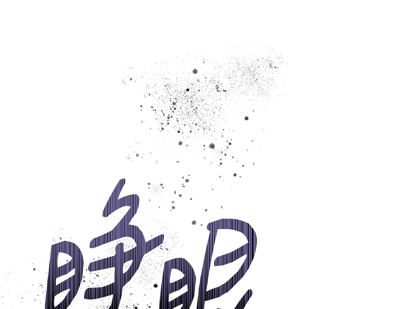 第122话 全员出征(1/6)-第122话