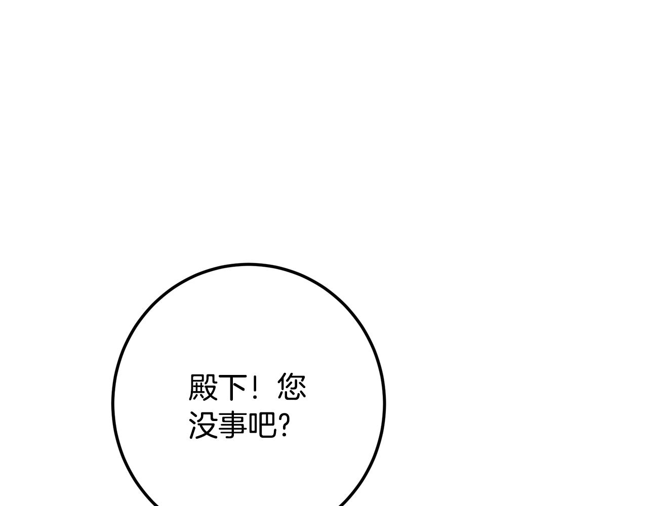 第122话 全员出征(1/6)-第122话