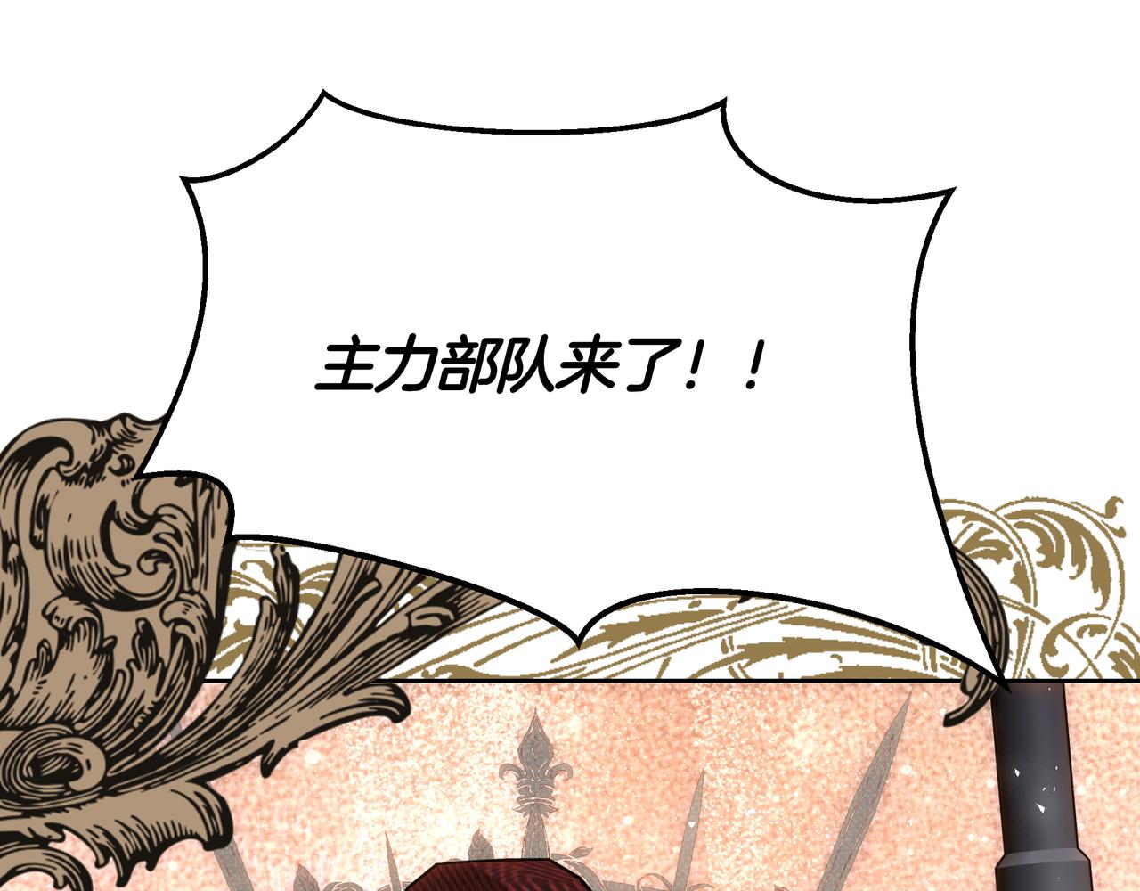 第124话 谁下地狱？(1/6)-第124话