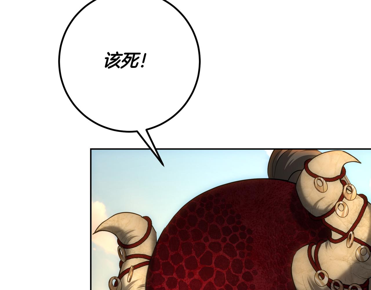 第124话 谁下地狱？(1/6)-第124话