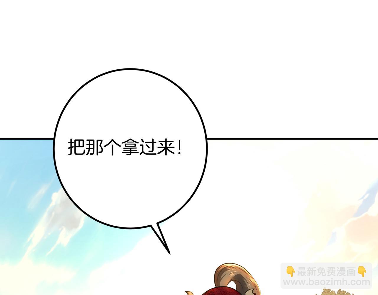 第124话 谁下地狱？(1/6)-第124话