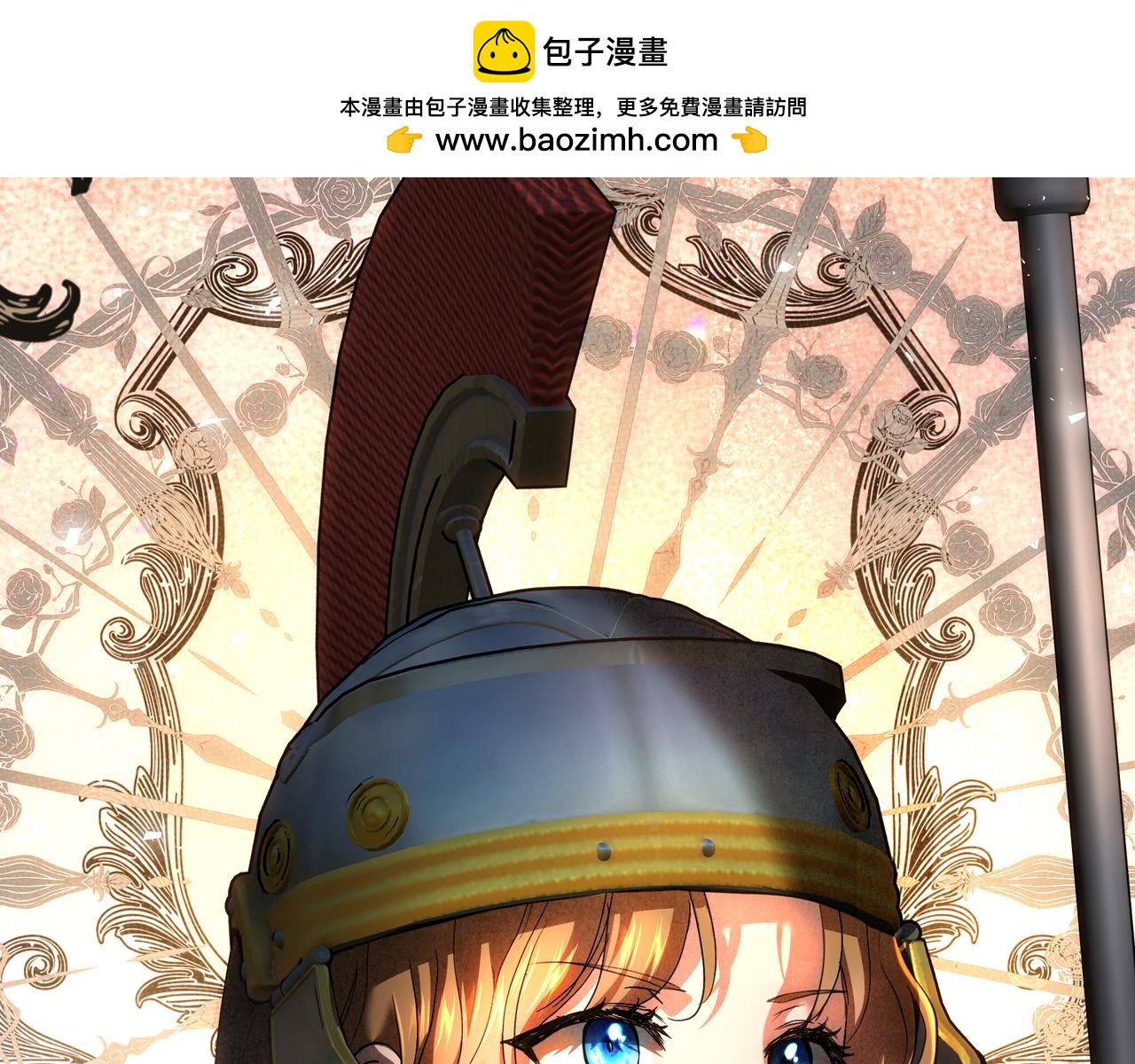 第124话 谁下地狱？(1/6)-第124话