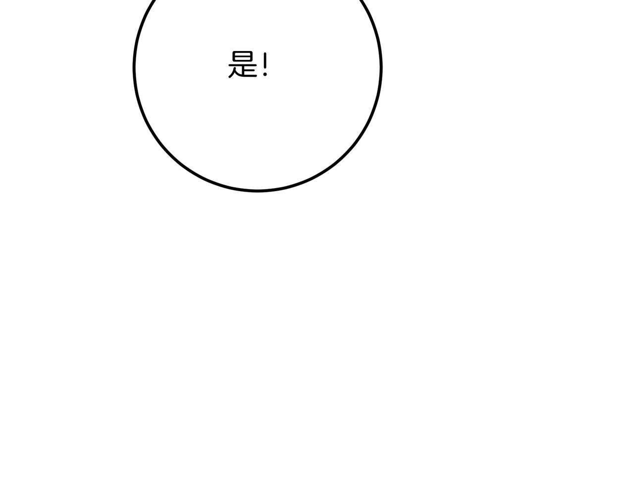 第124话 谁下地狱？(1/6)-第124话