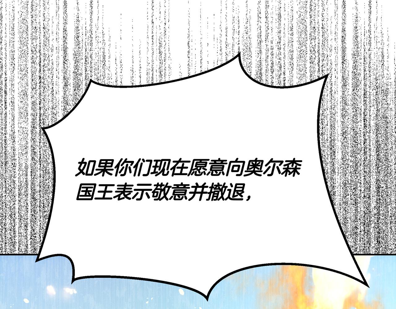 第124话 谁下地狱？(1/6)-第124话