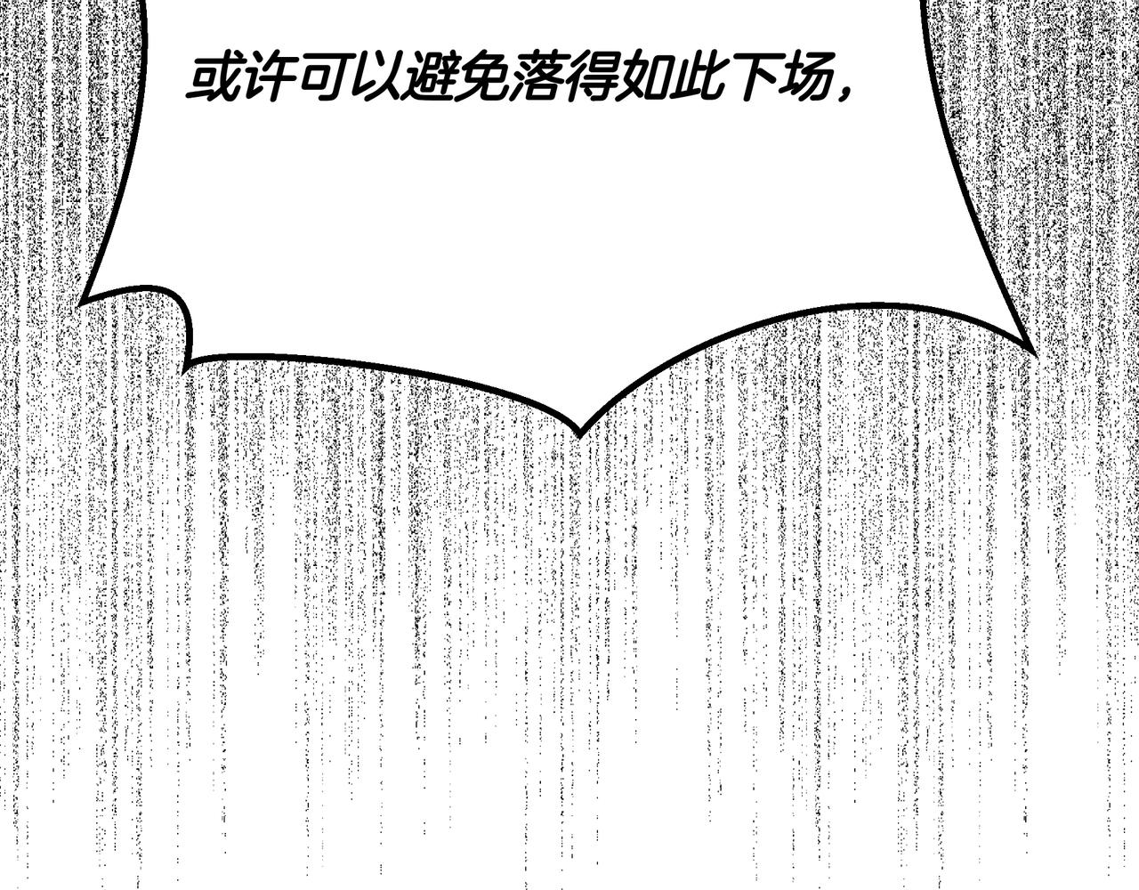 第124话 谁下地狱？(1/6)-第124话