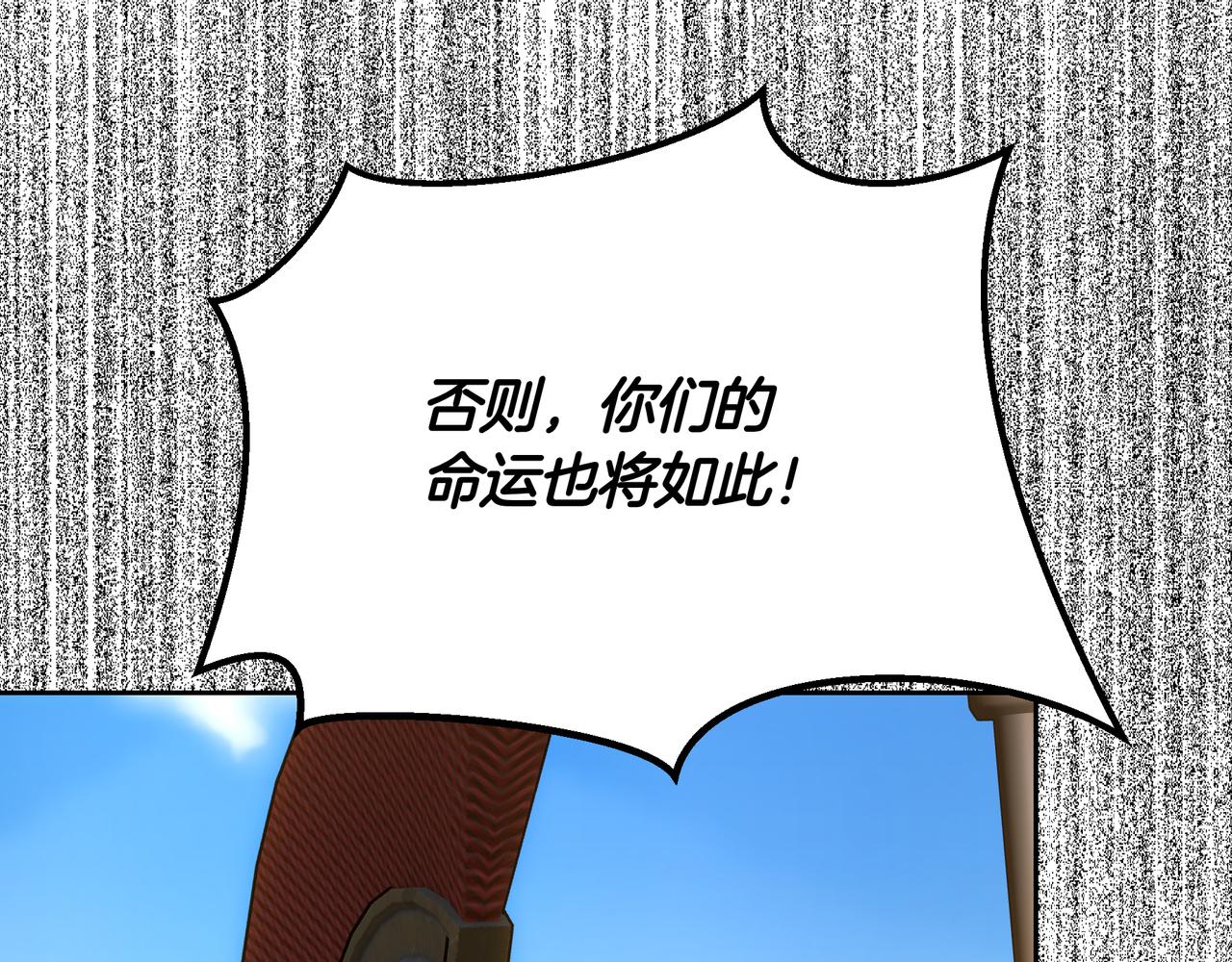 第124话 谁下地狱？(1/6)-第124话