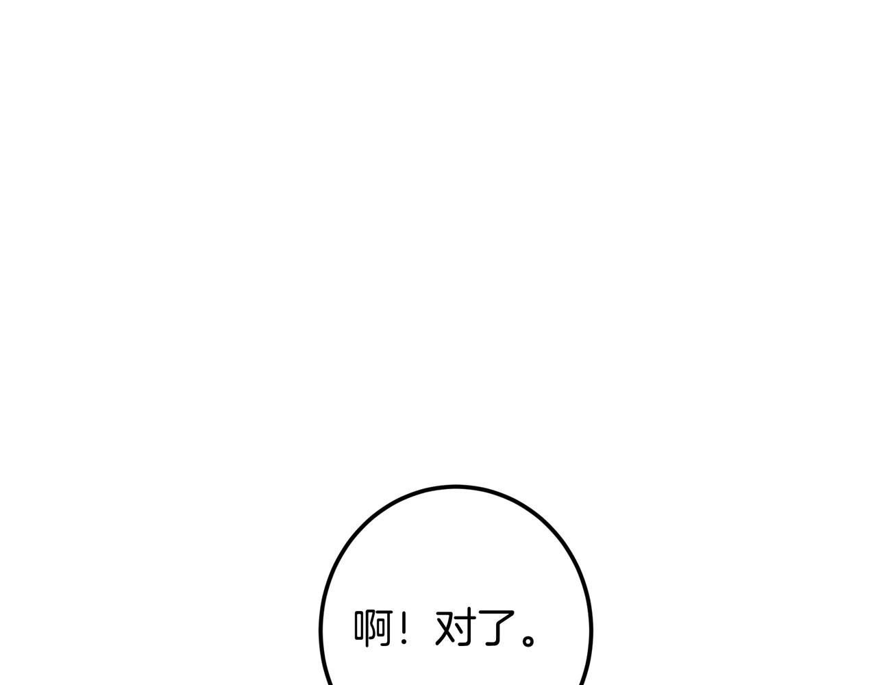 第124话 谁下地狱？(1/6)-第124话