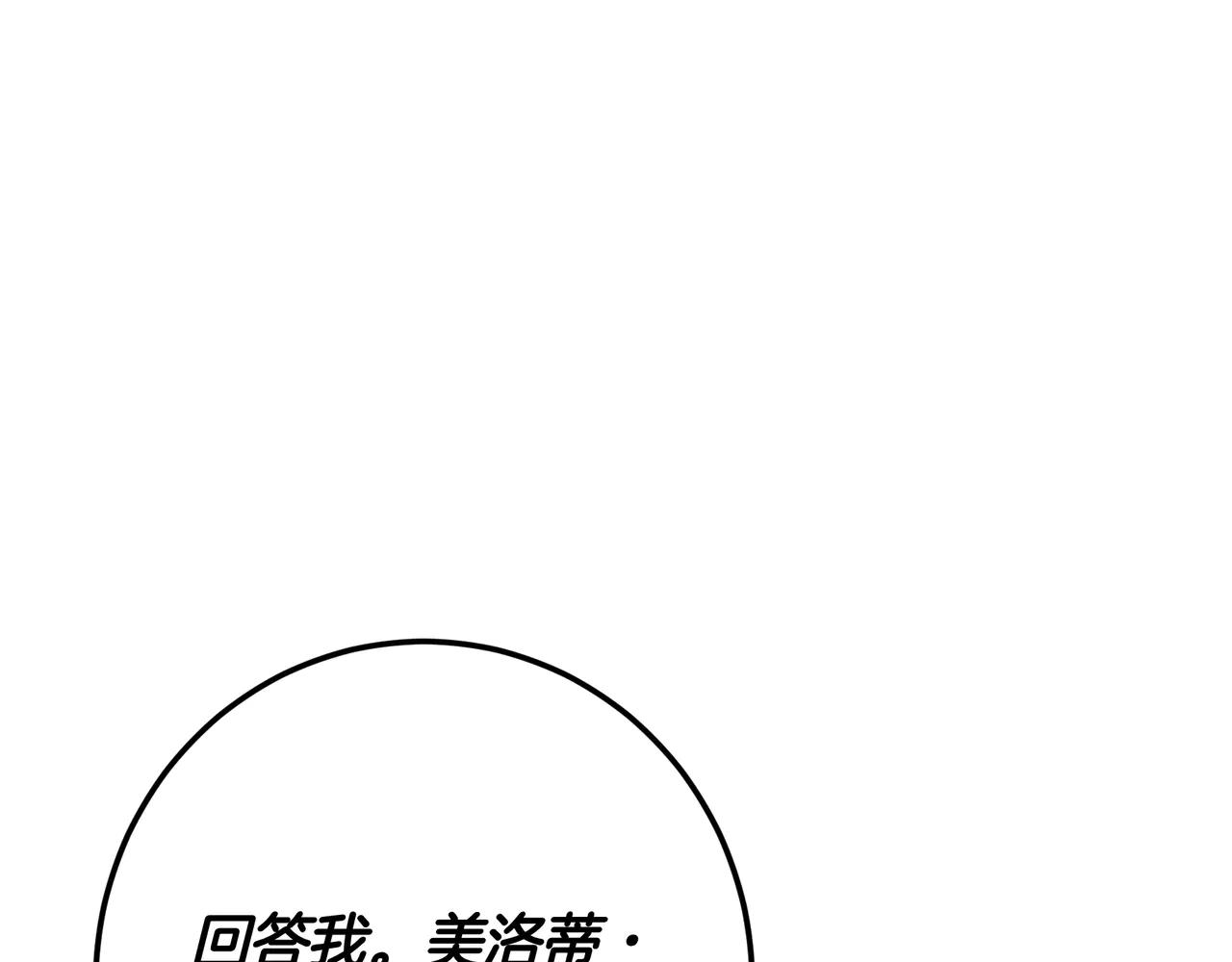 第126话 最珍贵的人(1/7)-第126话