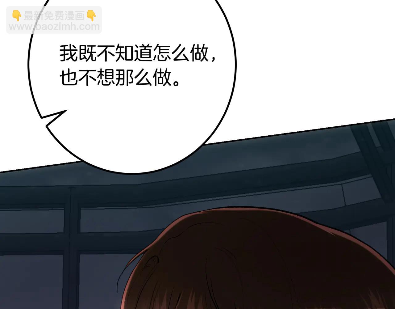 第126话 最珍贵的人(1/7)-第126话