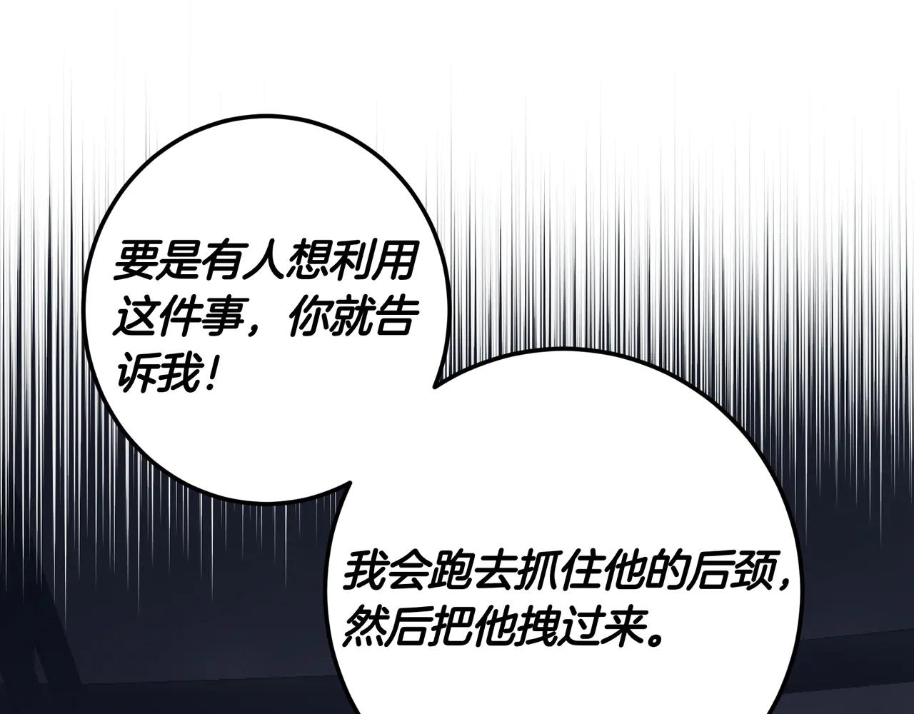 第126话 最珍贵的人(1/7)-第126话