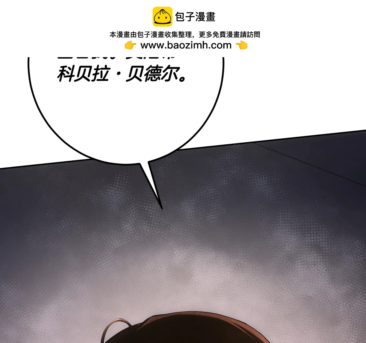 第126话 最珍贵的人(1/7)-第126话